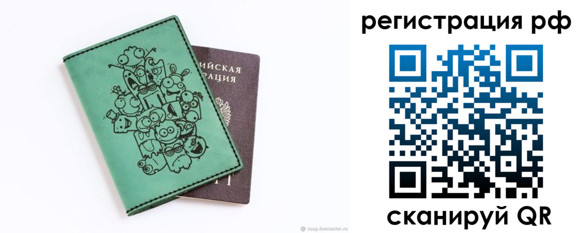 регистрация для дет. сада в Глазове